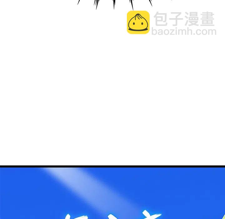 《海之恋》18 第27页