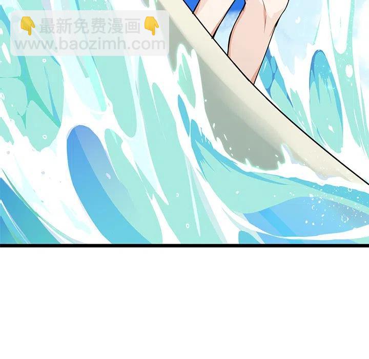 《海之恋》18 第30页
