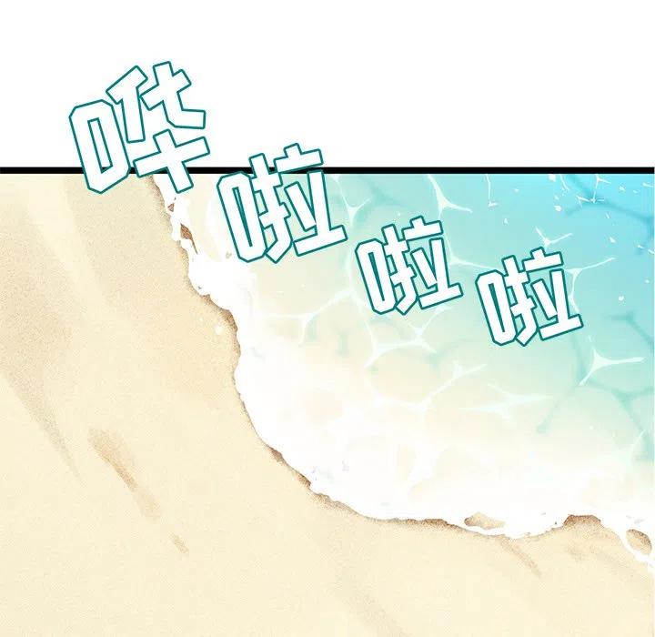 《海之恋》18 第31页