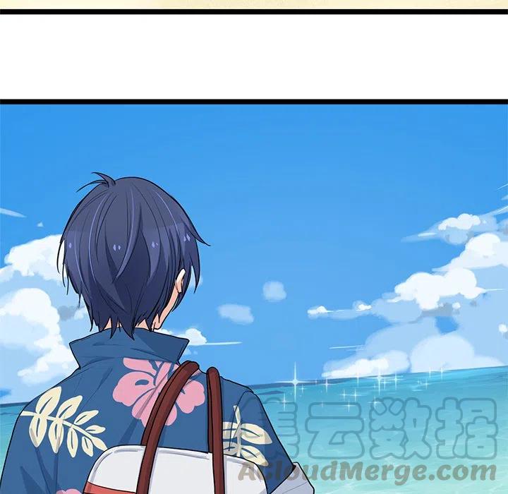《海之恋》18 第37页