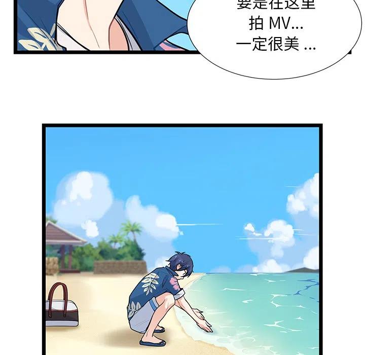 《海之恋》18 第39页