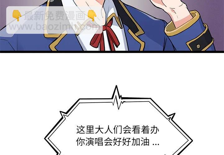 《海之恋》18 第3页