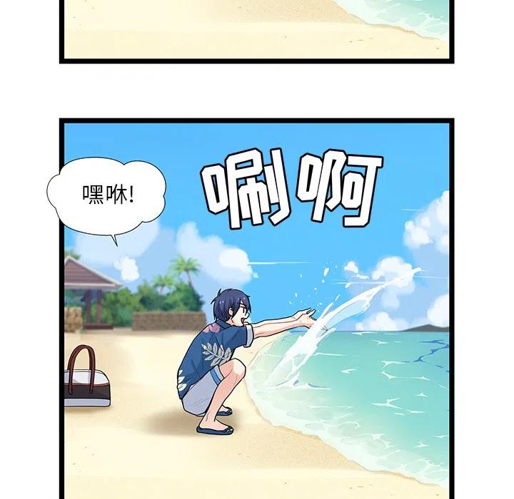 《海之恋》18 第40页
