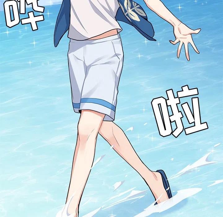 《海之恋》18 第42页