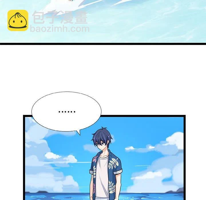 《海之恋》18 第43页
