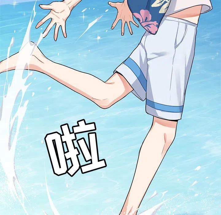 《海之恋》18 第46页