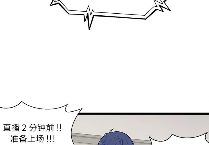 《海之恋》18 第4页