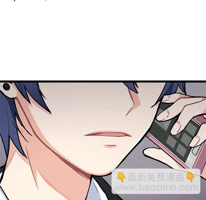 《海之恋》18 第6页