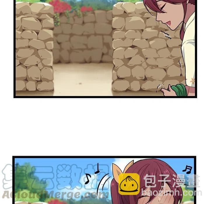 《海之恋》31 第29页