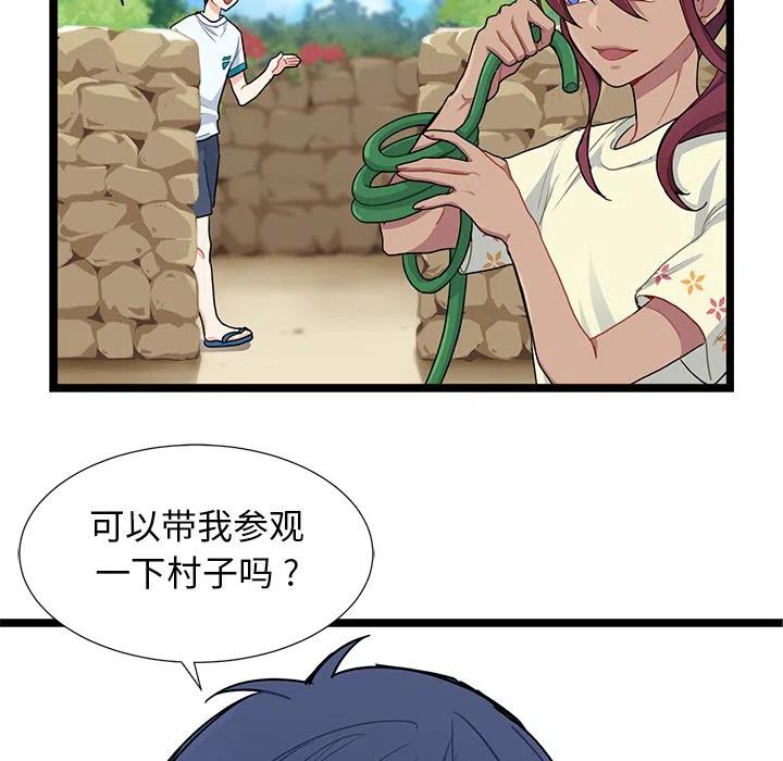 《海之恋》31 第31页