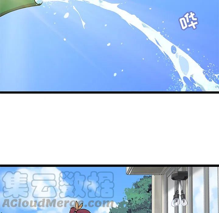 《海之恋》31 第5页