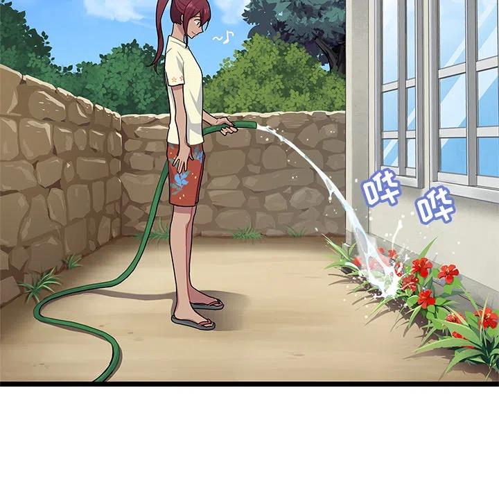 《海之恋》31 第6页