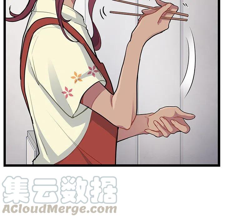 《海之恋》5 第19页