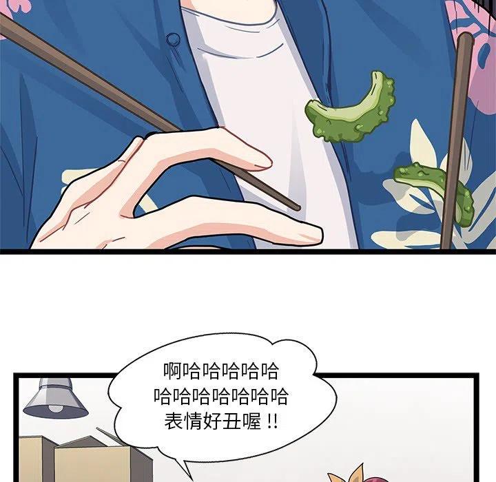 《海之恋》5 第26页