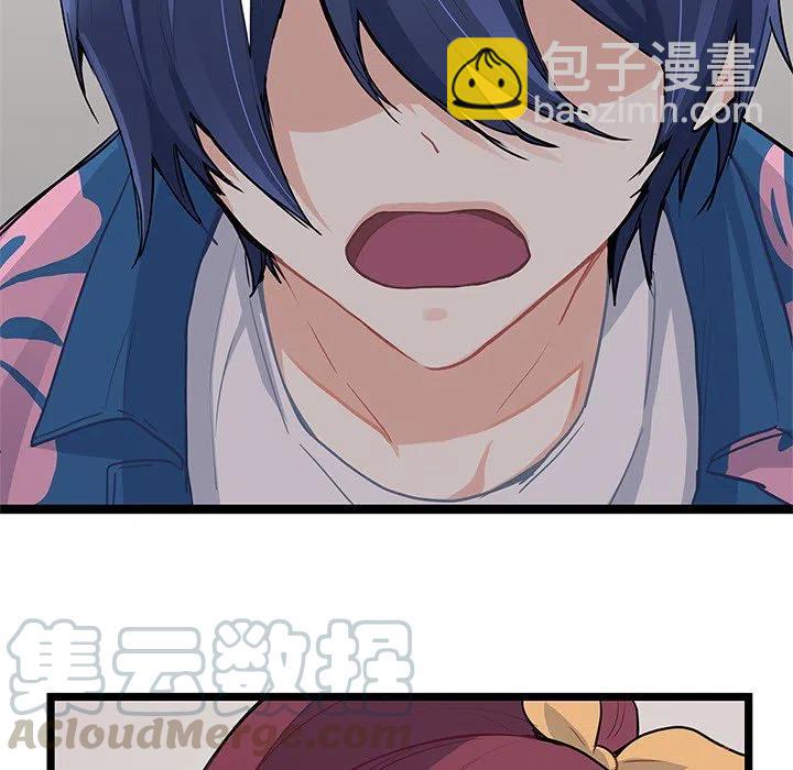 《海之恋》5 第37页