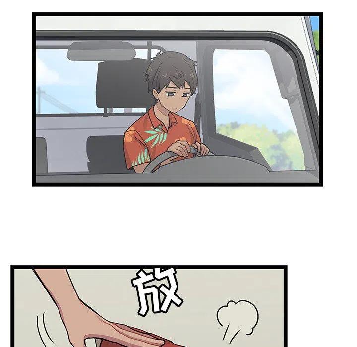 《海之恋》5 第47页