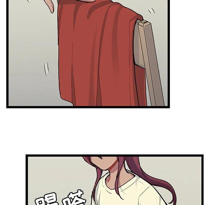 《海之恋》5 第48页