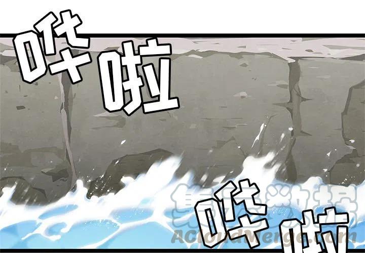 《海之恋》5 第4页