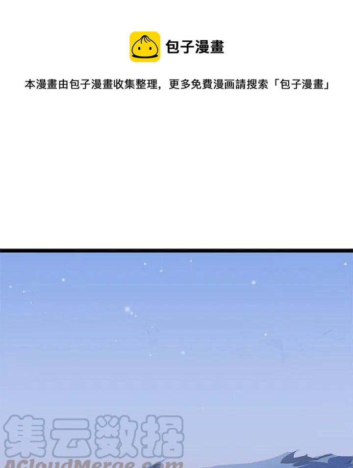 《海之恋》7 第49页