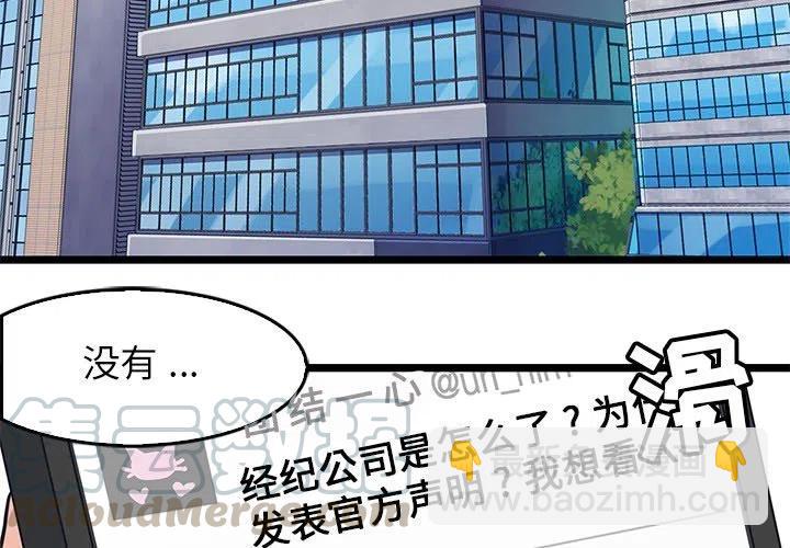 《海之恋》7 第4页