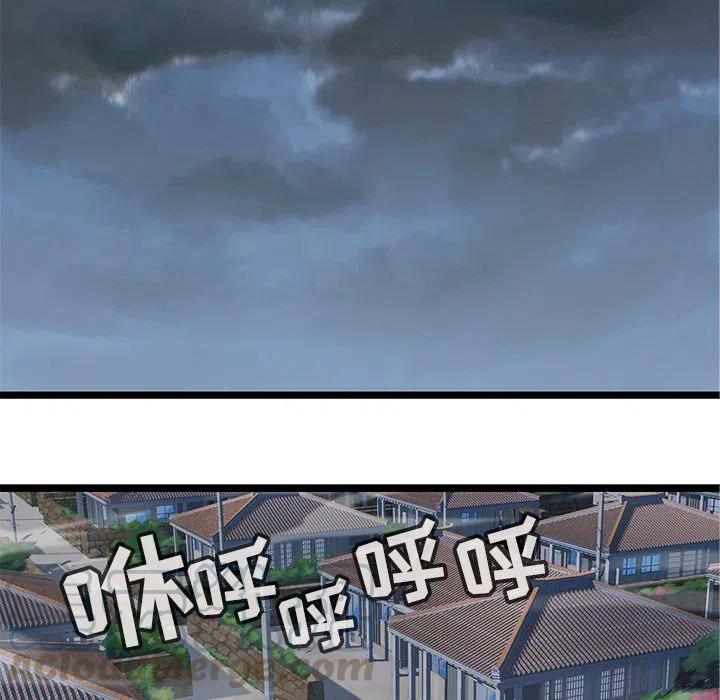 《海之恋》6 第13页