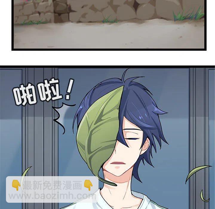 《海之恋》6 第15页