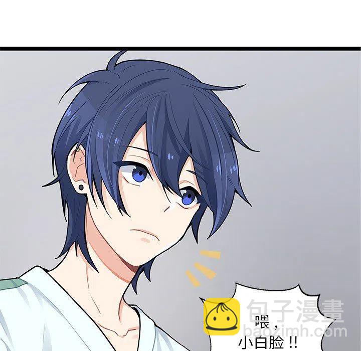 《海之恋》6 第18页