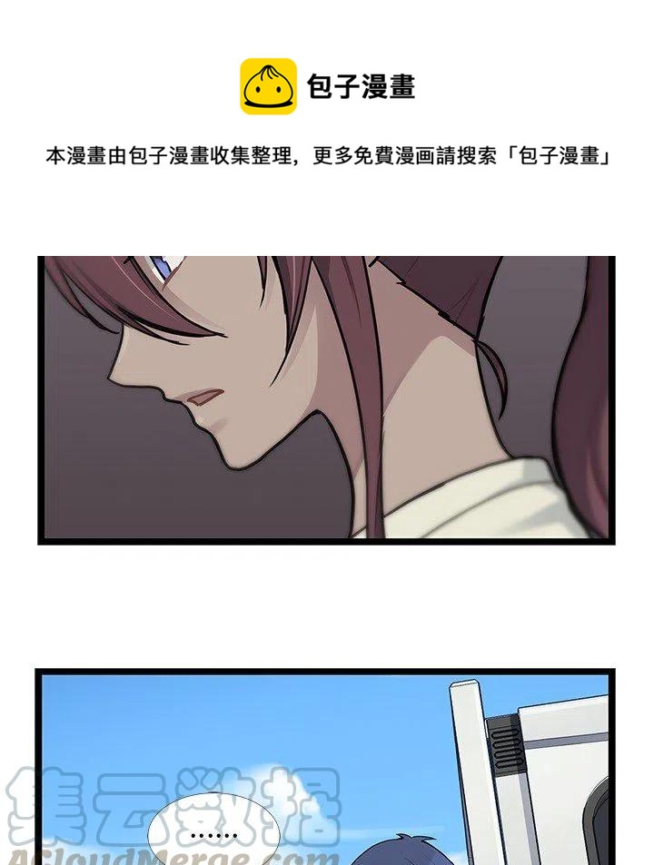 《海之恋》6 第1页