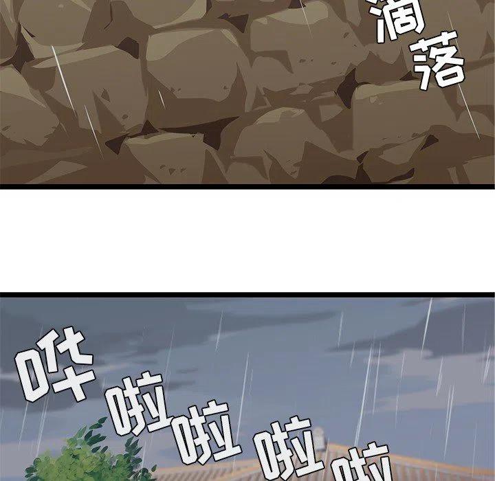《海之恋》6 第27页