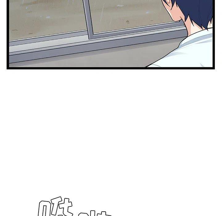 《海之恋》6 第38页