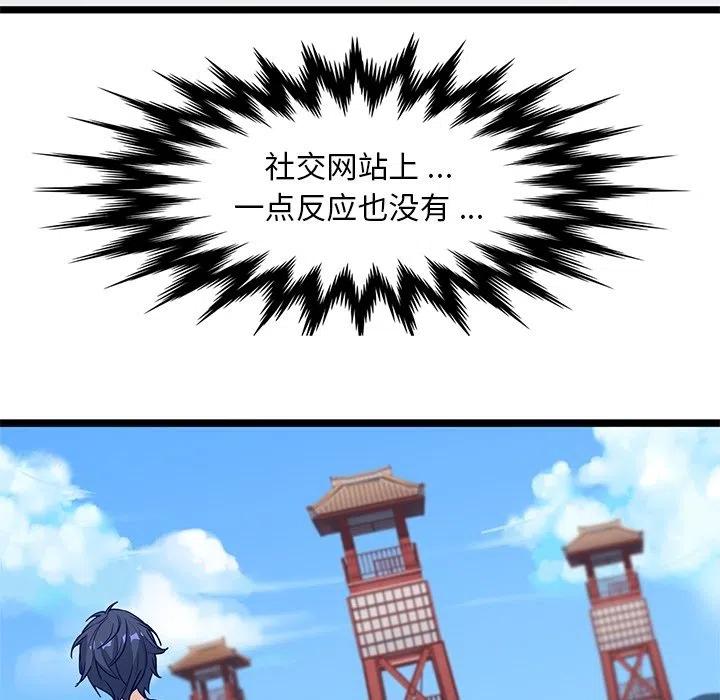 《海之恋》8 第14页