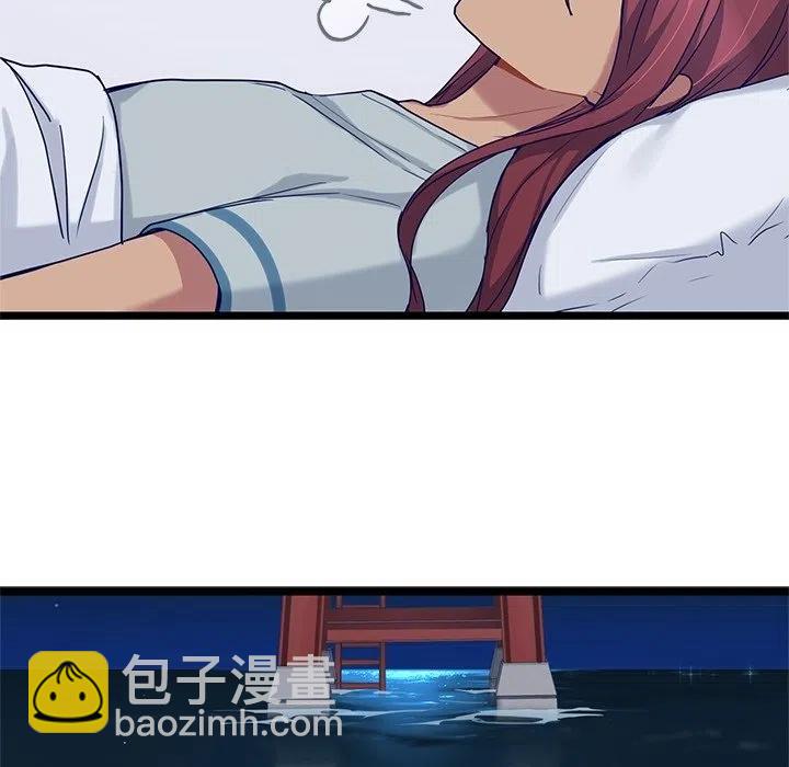 《海之恋》8 第47页