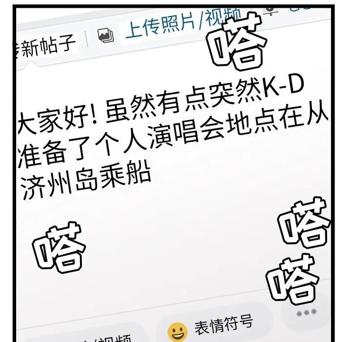 《海之恋》8 第5页