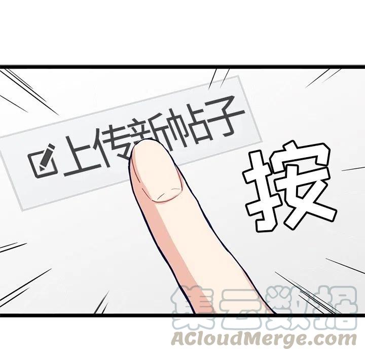 《海之恋》8 第7页
