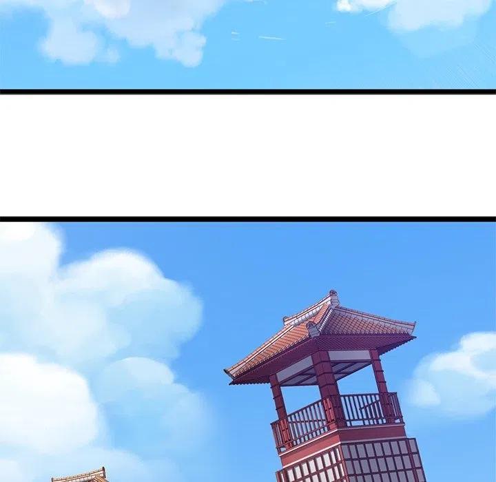 《海之恋》8 第9页
