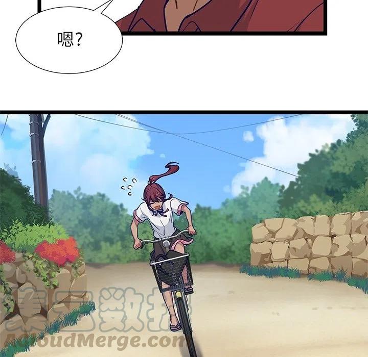 《海之恋》10 第13页