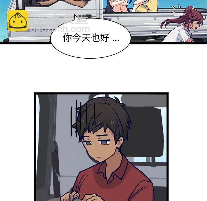 《海之恋》10 第15页