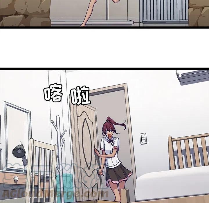 《海之恋》10 第19页