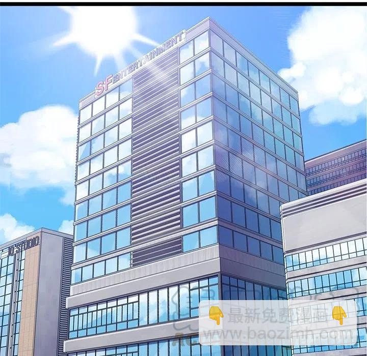 《海之恋》10 第25页