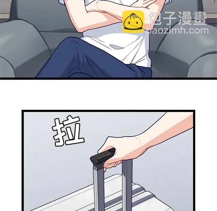 《海之恋》10 第27页