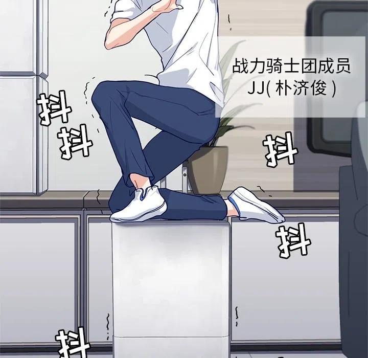 《海之恋》10 第29页