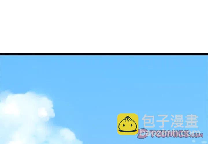 《海之恋》10 第2页