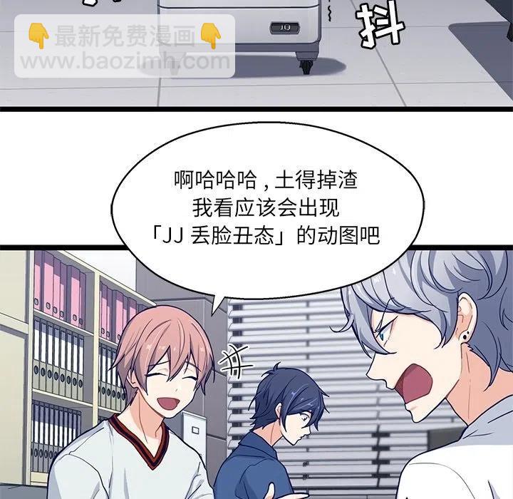 《海之恋》10 第30页