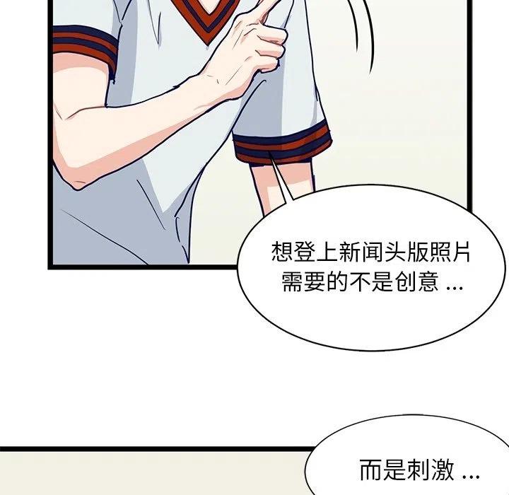 《海之恋》10 第32页