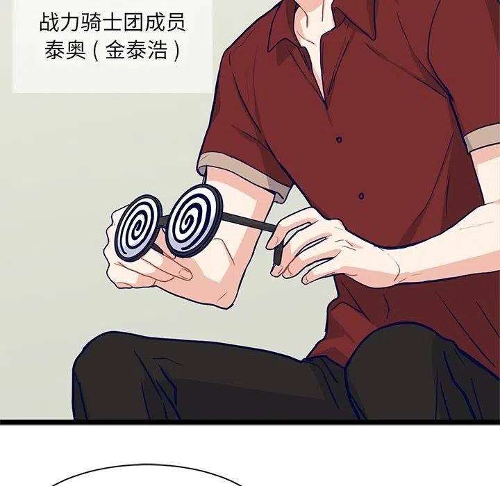 《海之恋》10 第36页