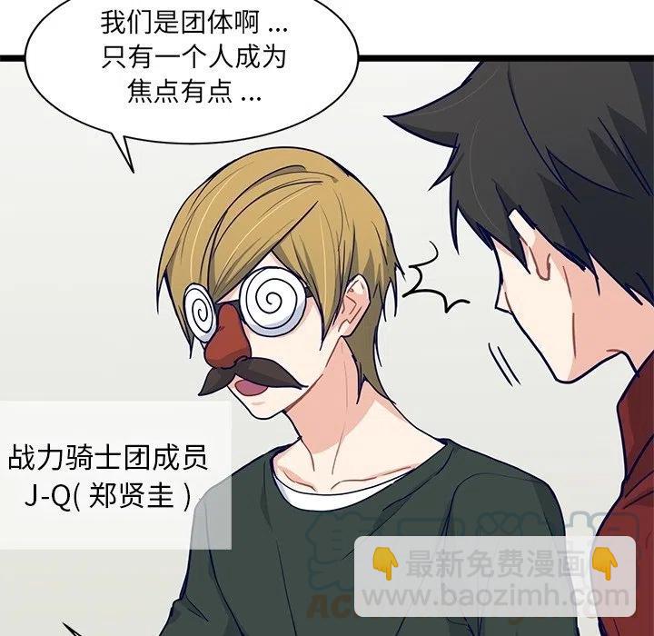 《海之恋》10 第37页