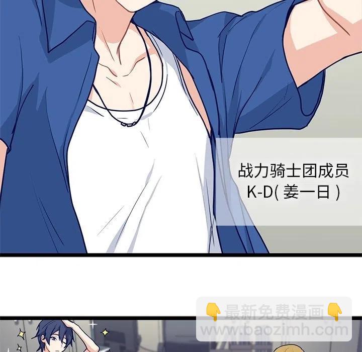 《海之恋》10 第41页