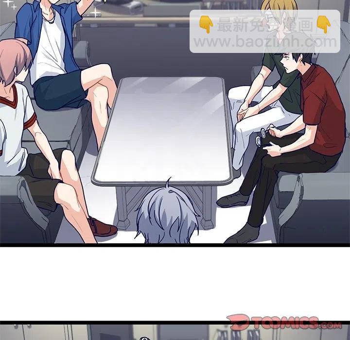 《海之恋》10 第42页