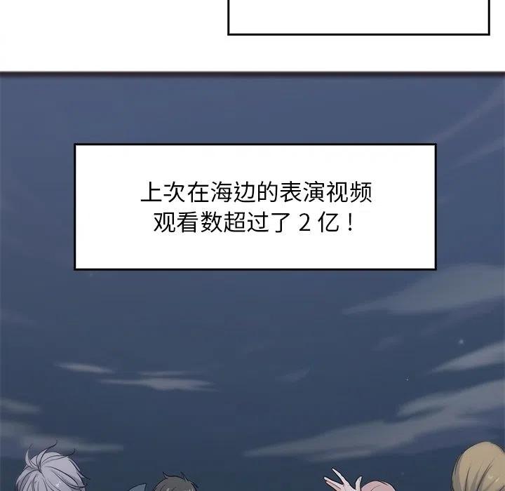 《海之恋》10 第47页