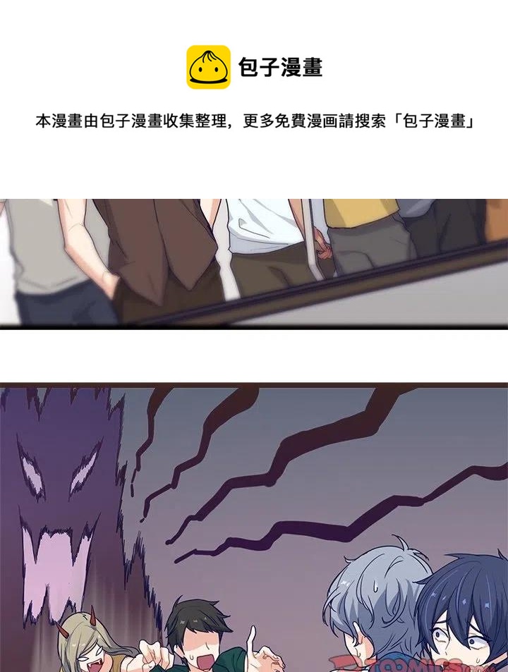 《海之恋》10 第50页